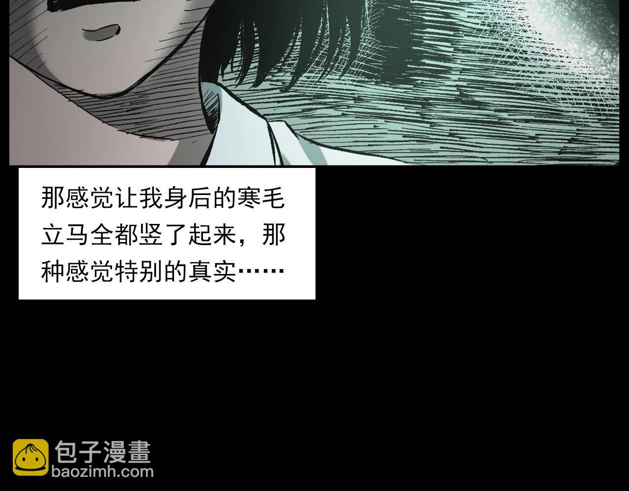第231话 十七床的病人