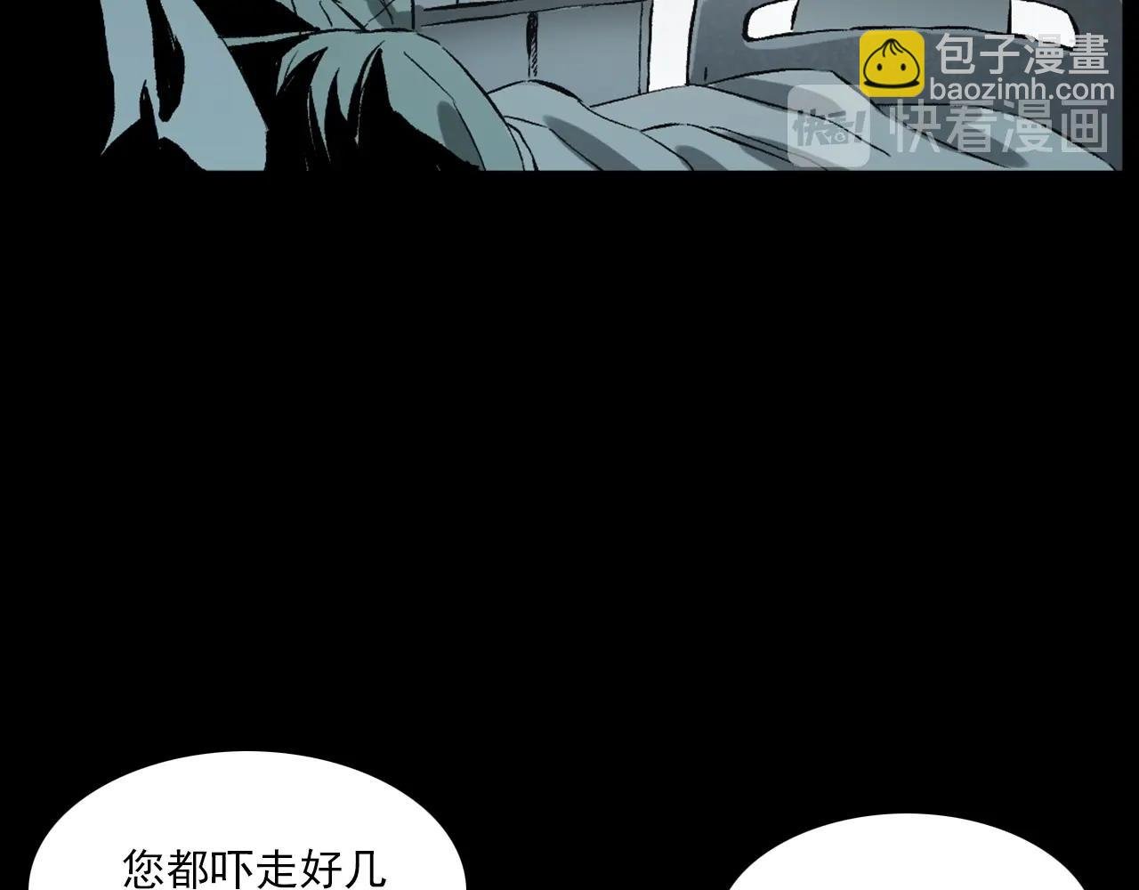 第231话 十七床的病人