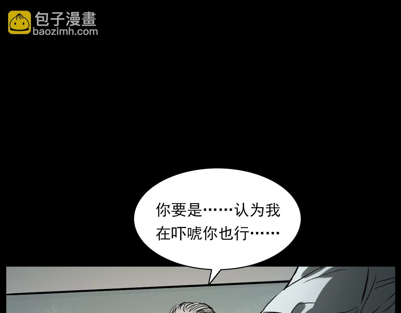 第231话 十七床的病人