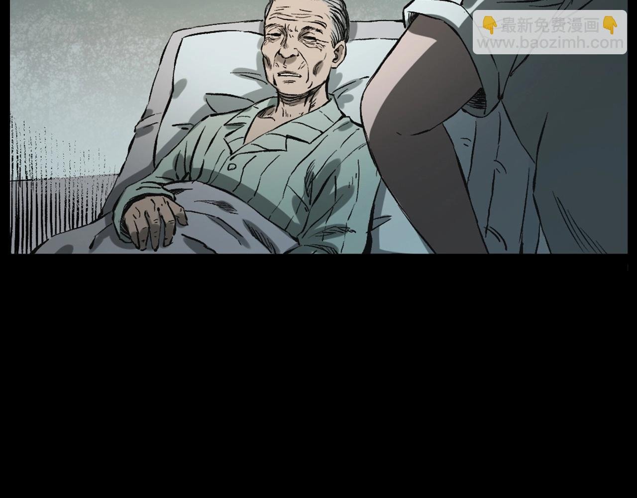 第231话 十七床的病人