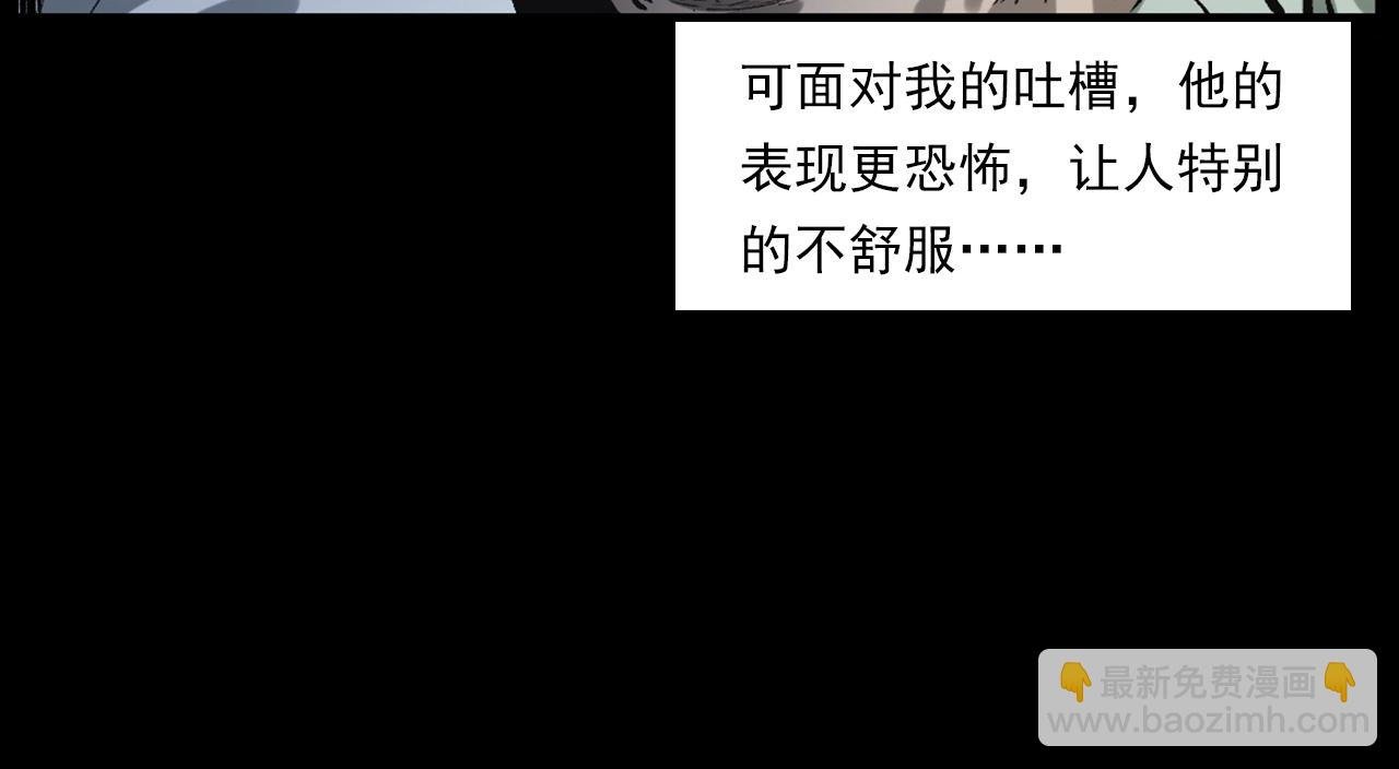 第231话 十七床的病人