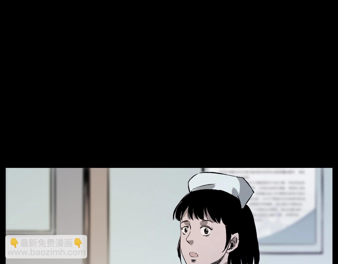 第231话 十七床的病人