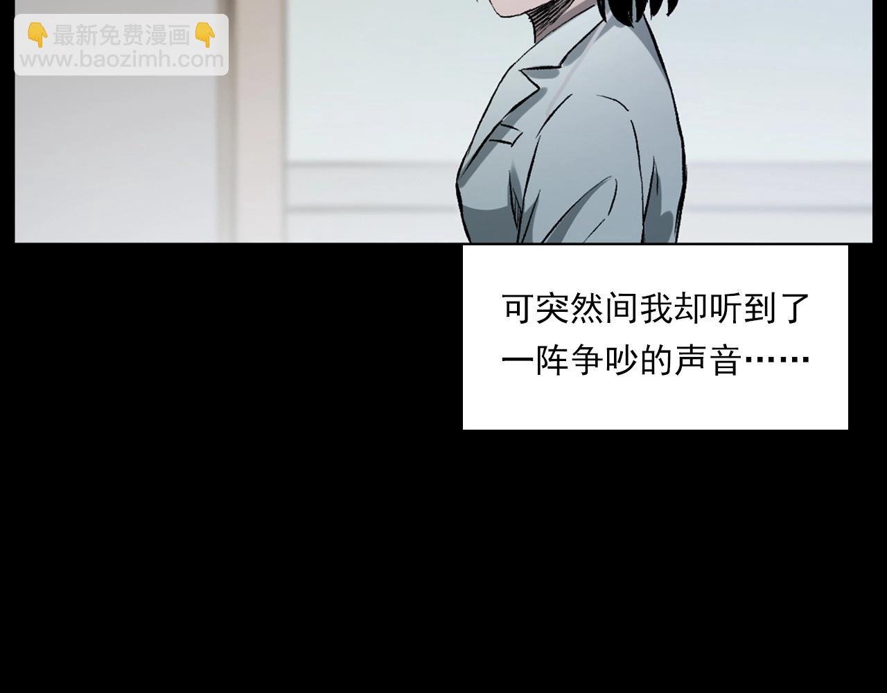 第231话 十七床的病人