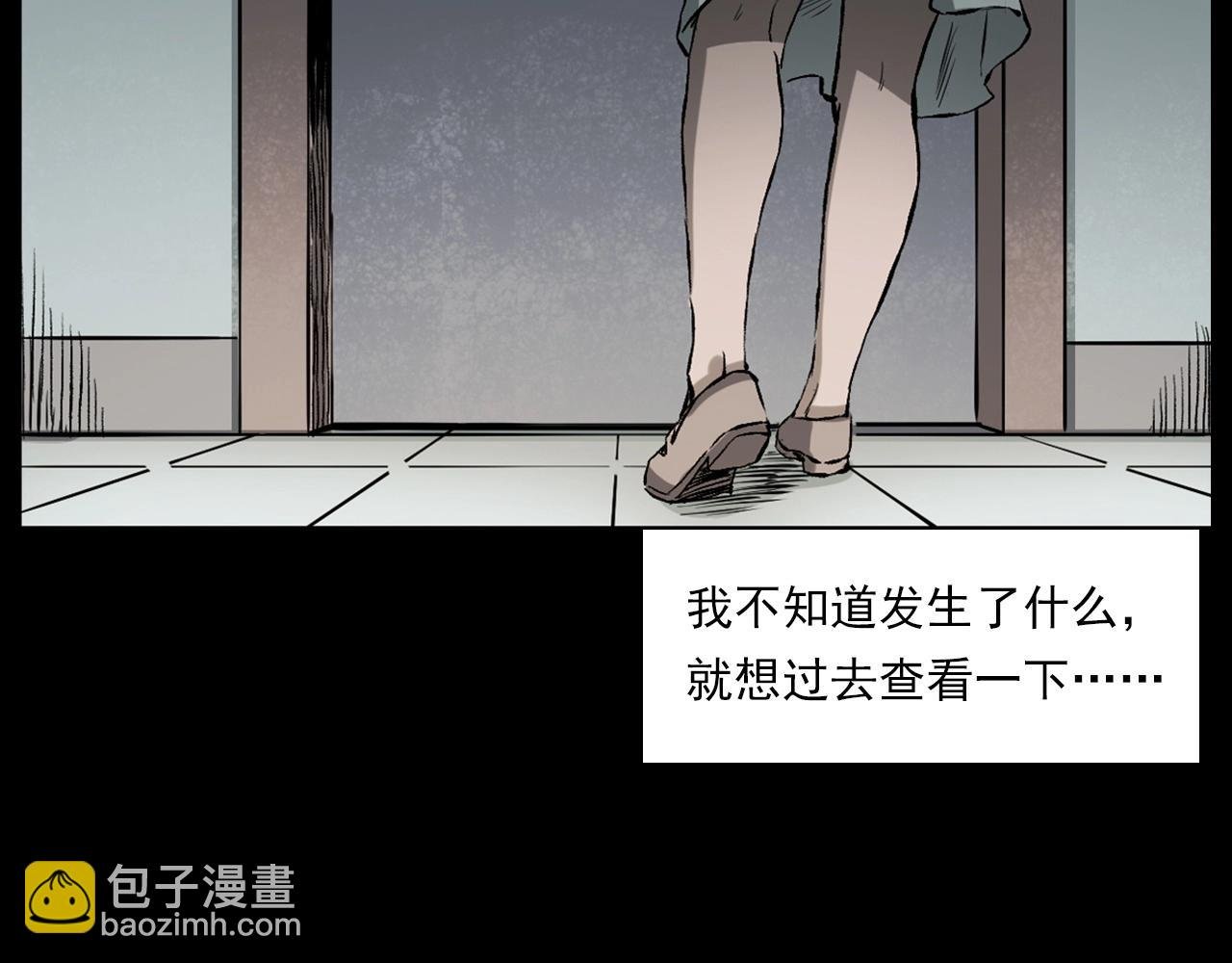 第231话 十七床的病人