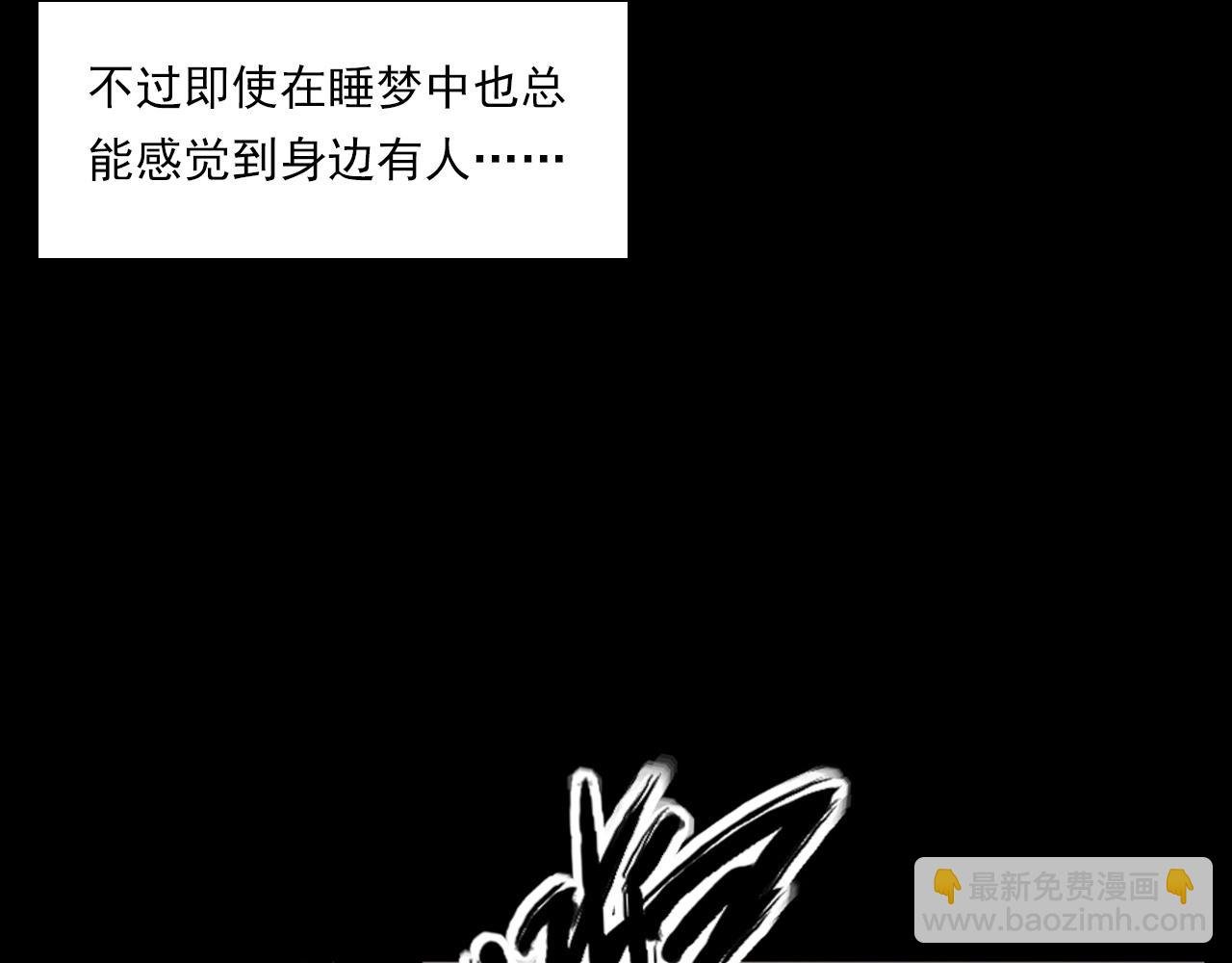 第232话 打工诡事
