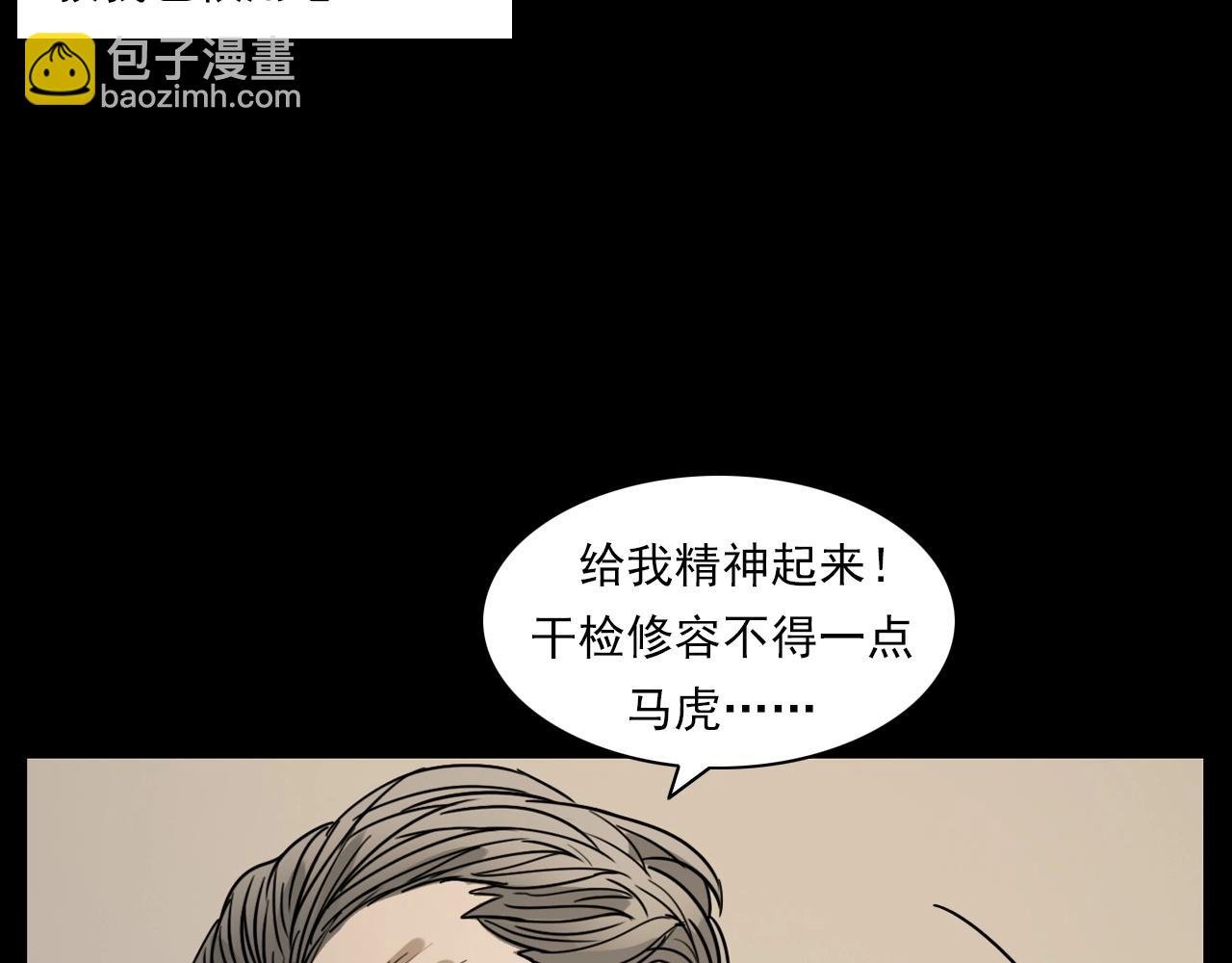 第232话 打工诡事