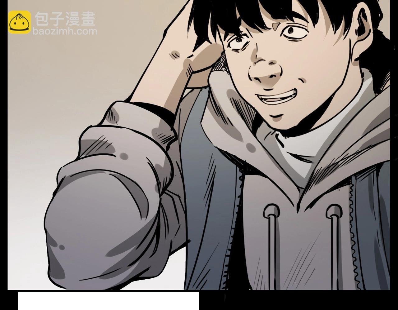 第232话 打工诡事