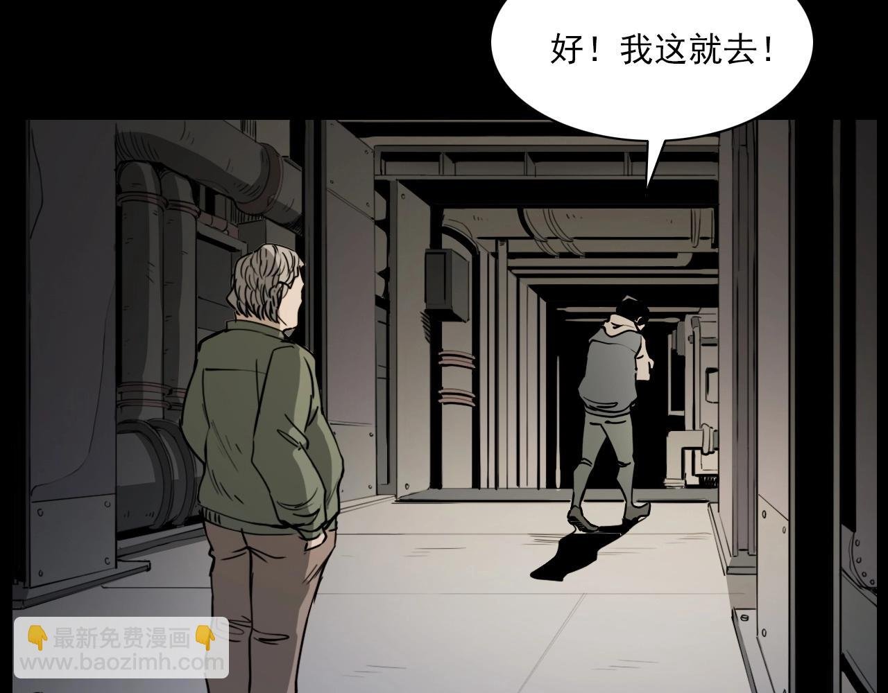 第232话 打工诡事
