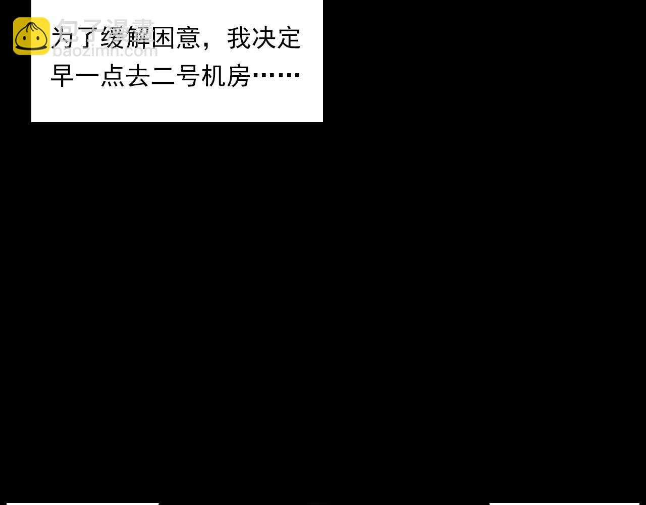 第232话 打工诡事
