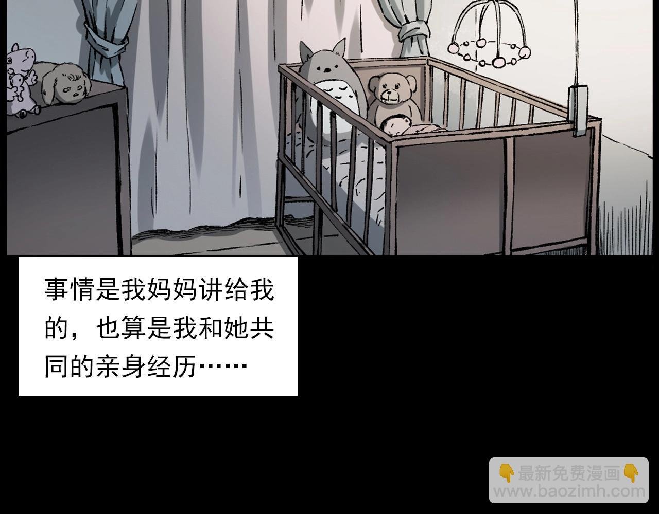 第233话 偷生娘娘
