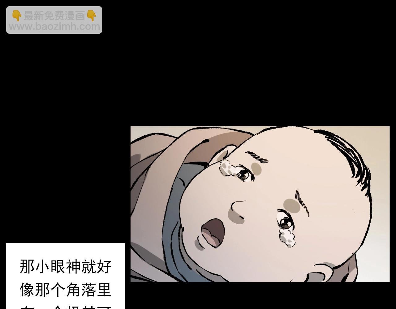 第233话 偷生娘娘