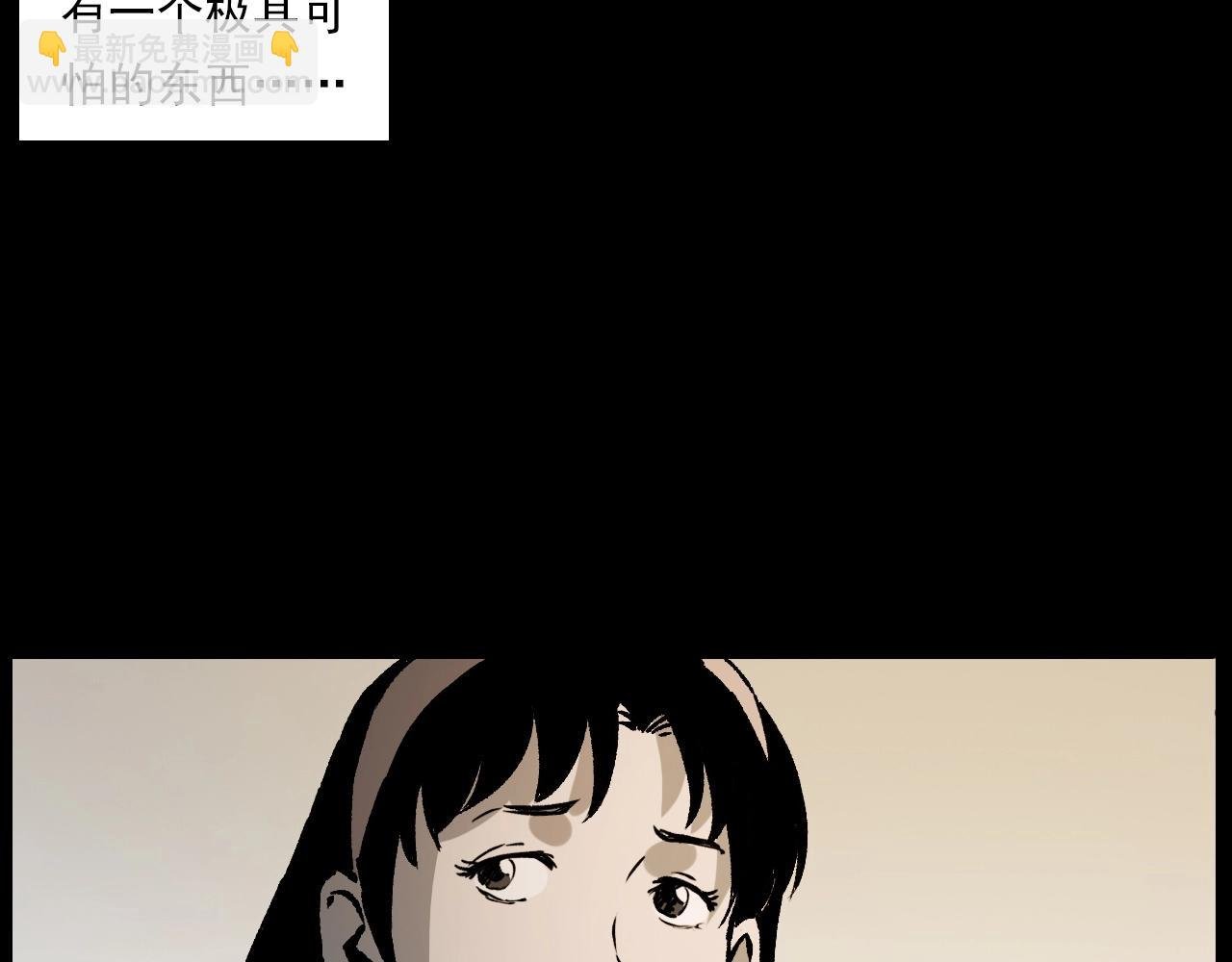 第233话 偷生娘娘