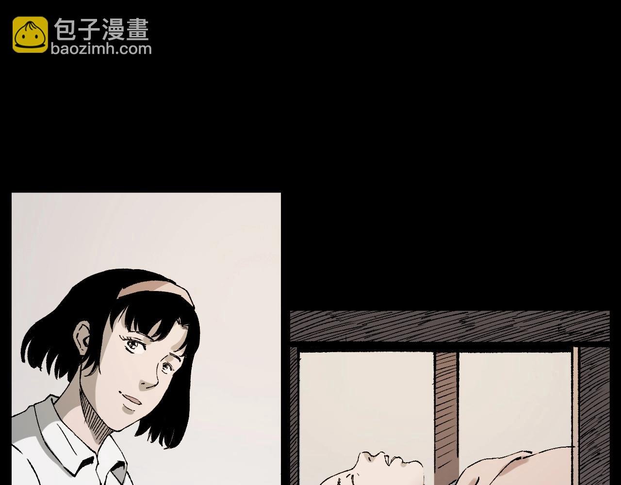 第233话 偷生娘娘