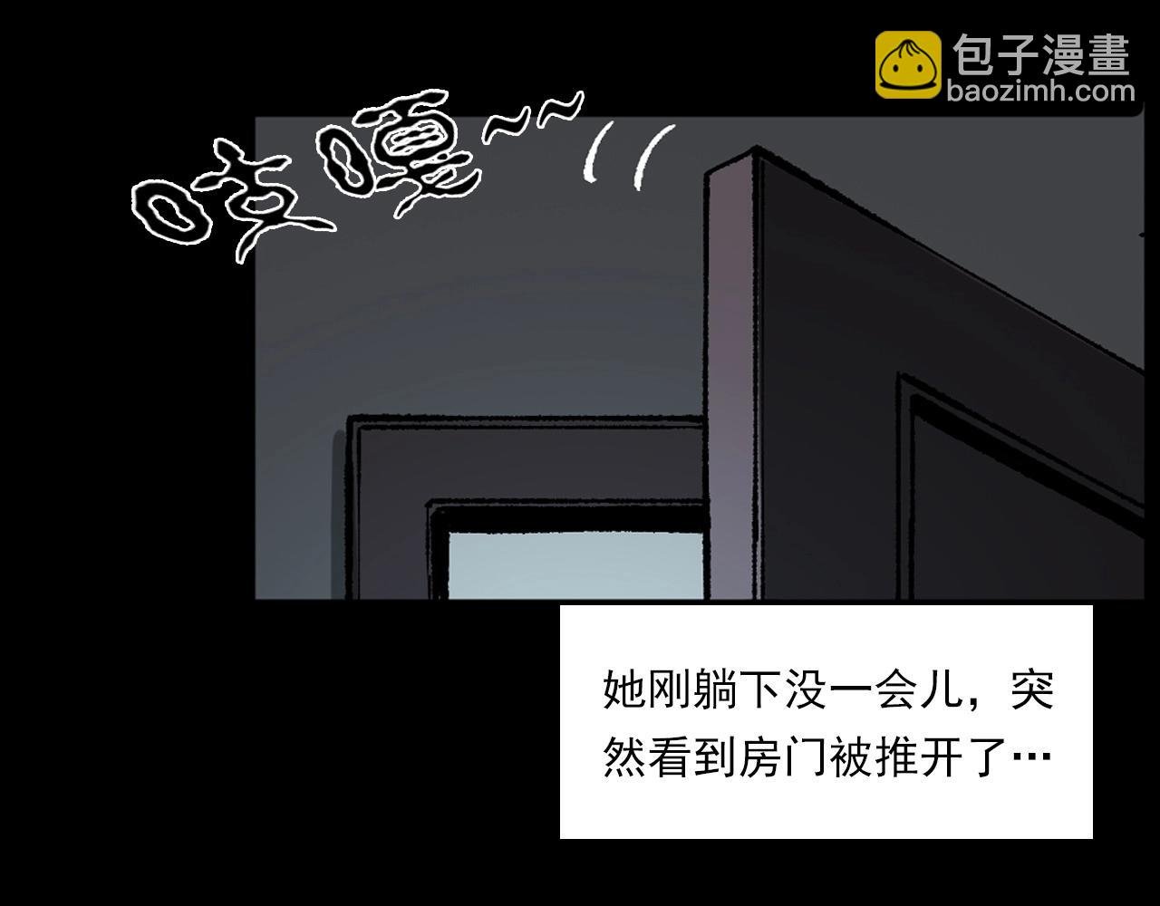 第233话 偷生娘娘