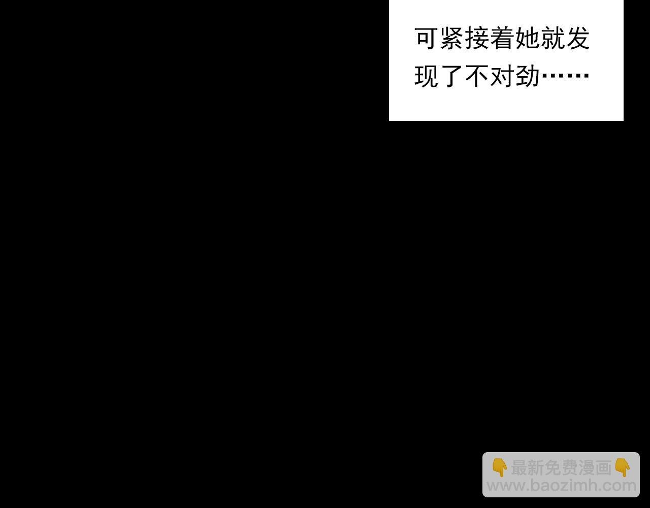 第233话 偷生娘娘