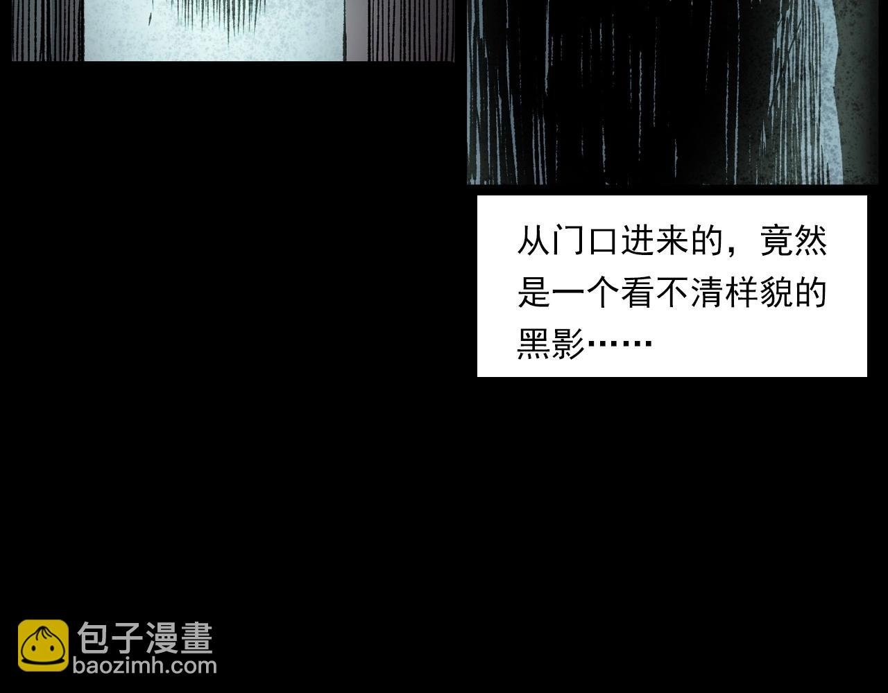 第233话 偷生娘娘