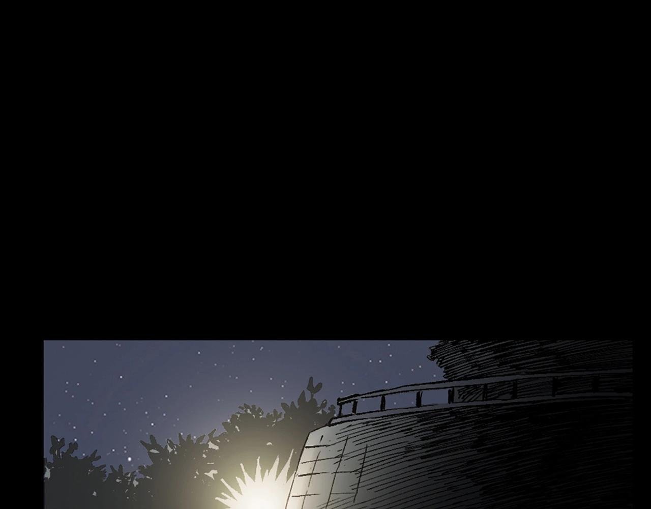 第234话 山路