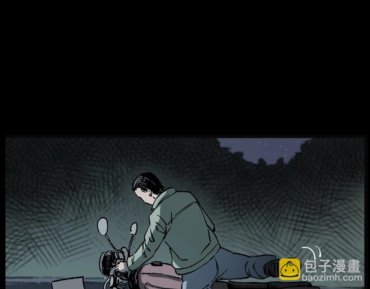 第234话 山路