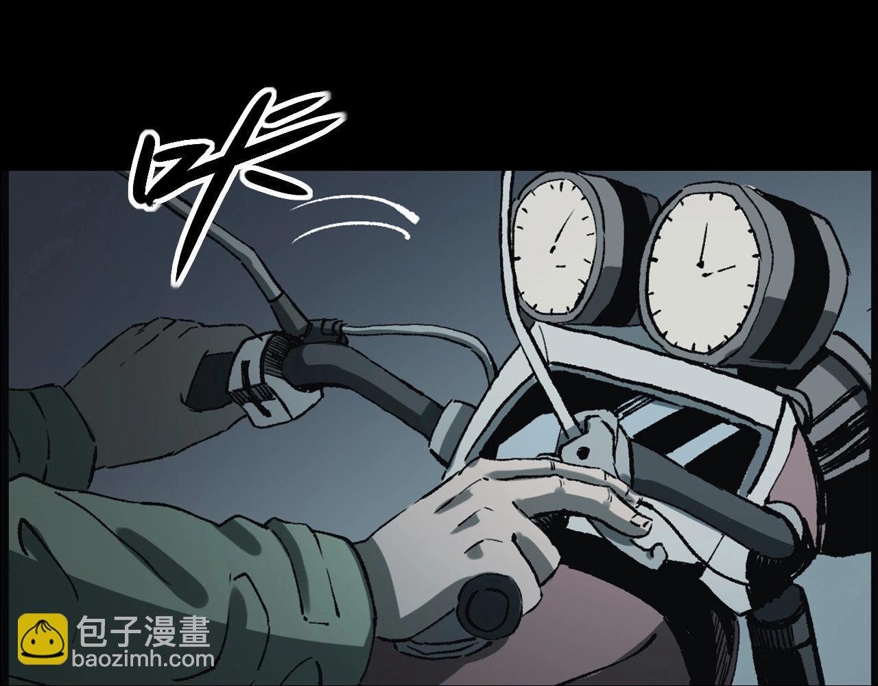 第234话 山路