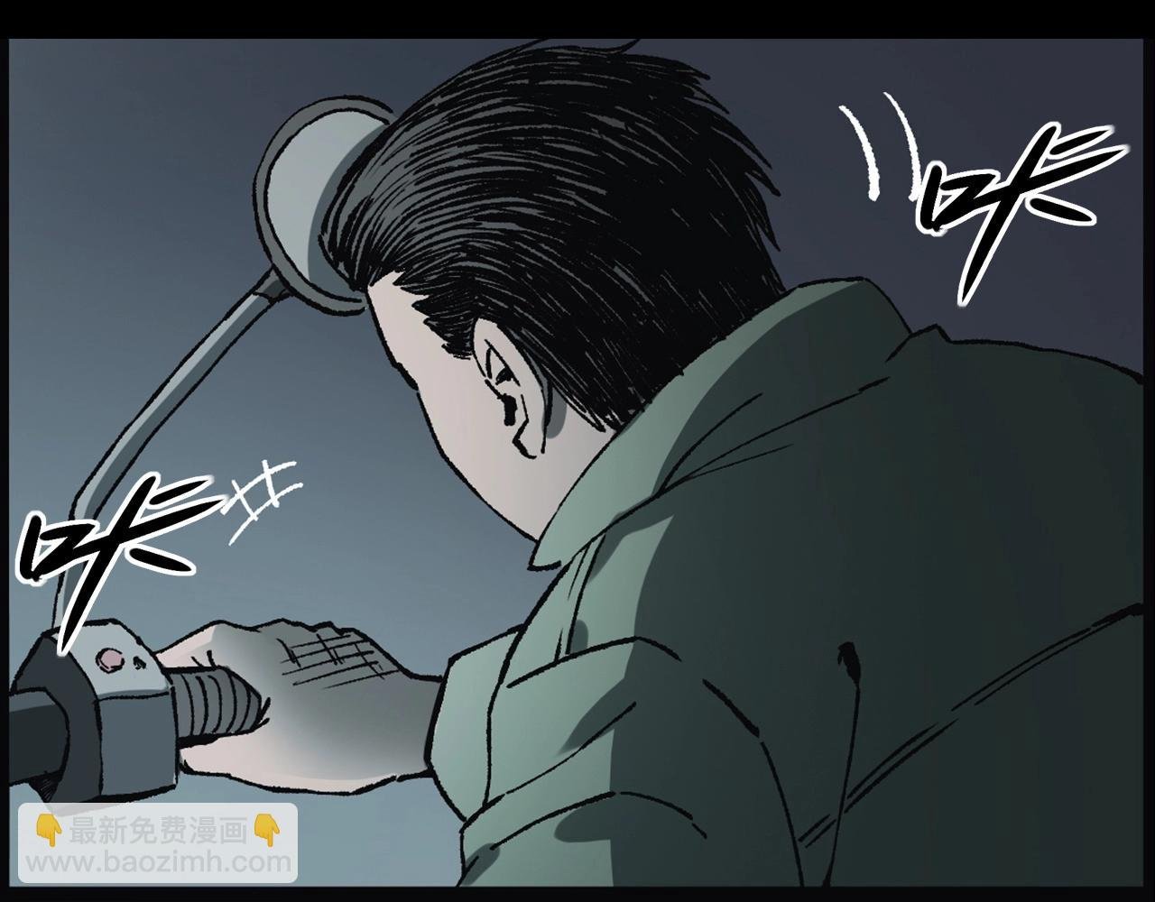 第234话 山路