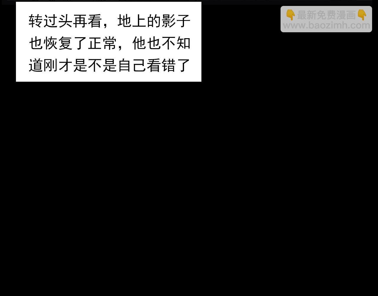 第234话 山路
