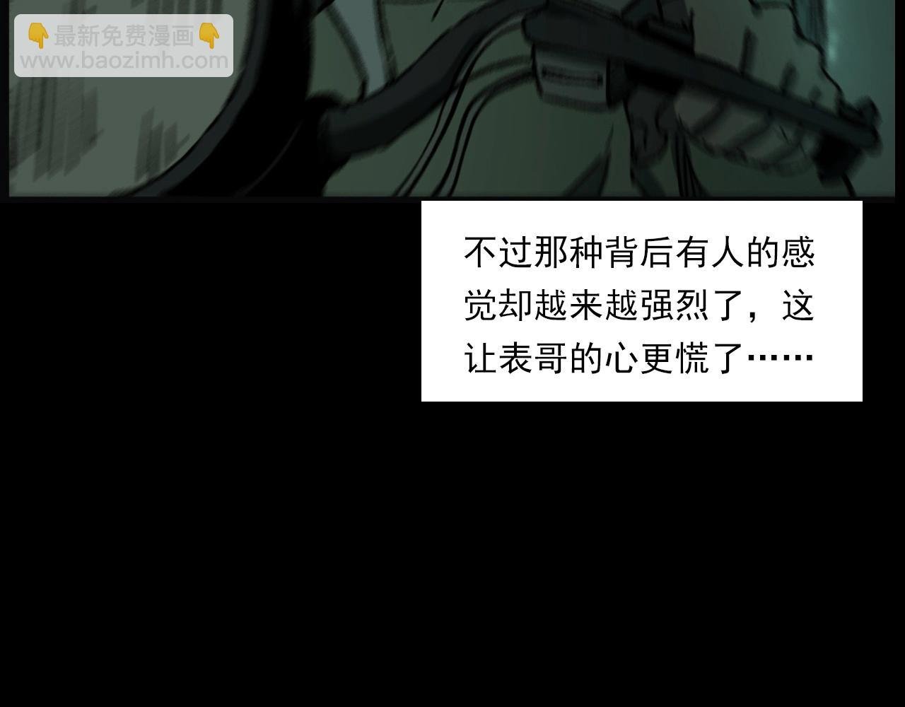 第234话 山路
