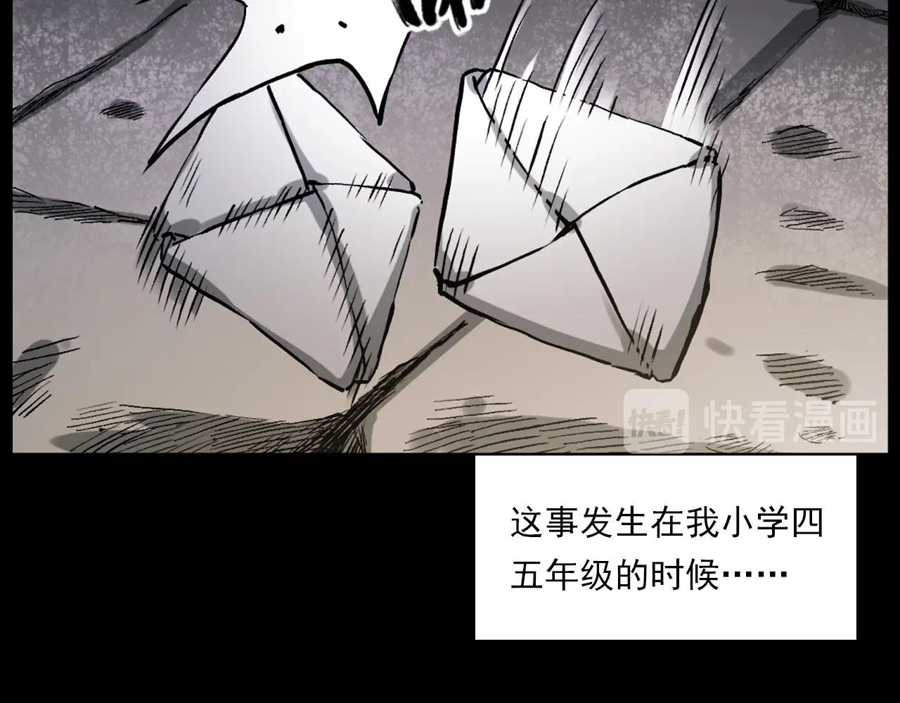 第235话 胡同