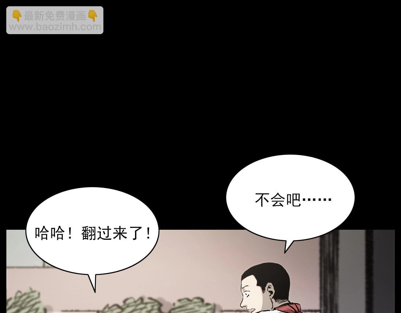 第235话 胡同