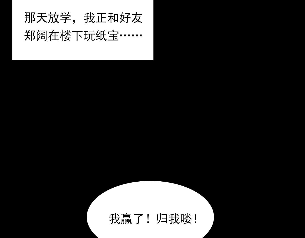 第235话 胡同