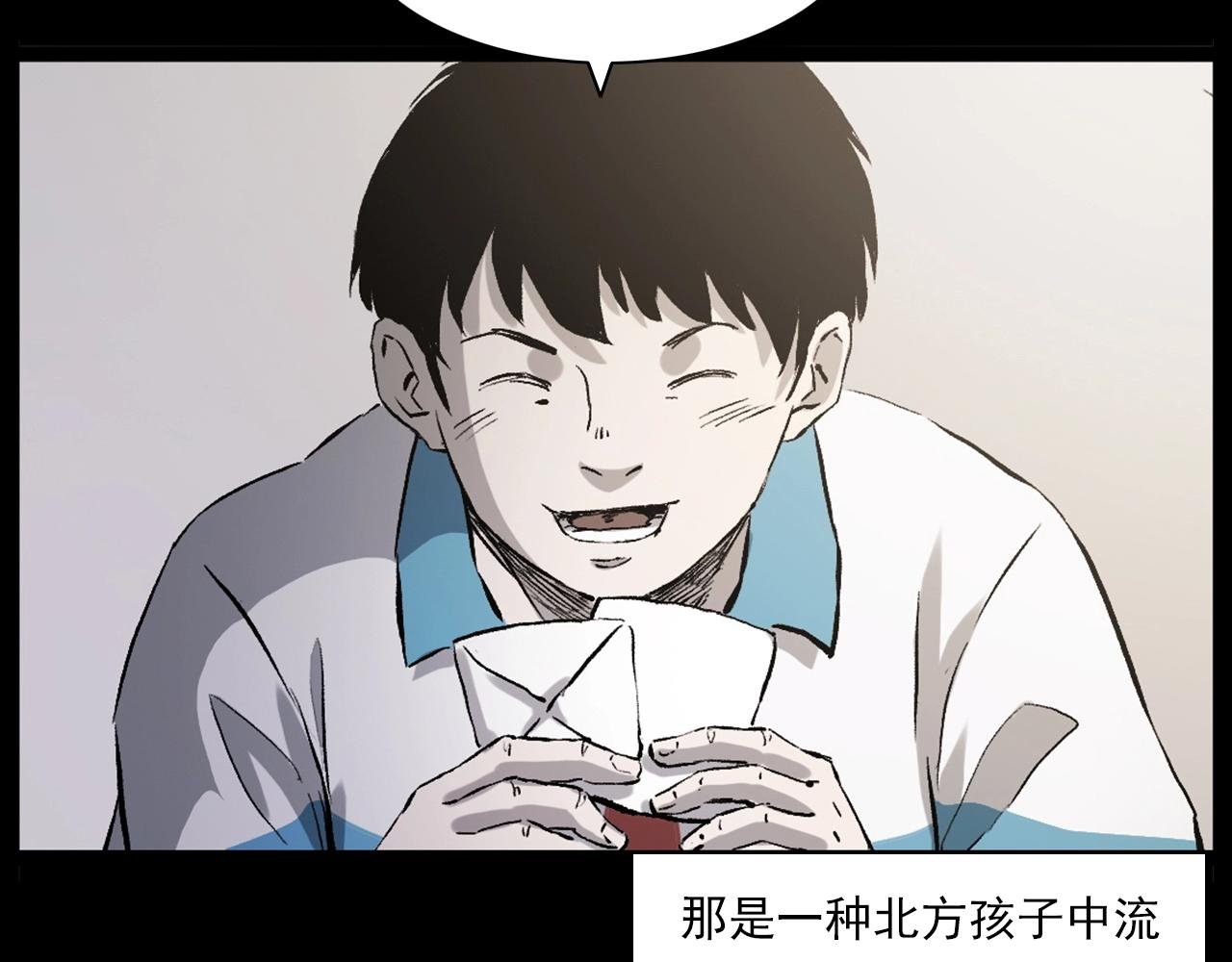 第235话 胡同