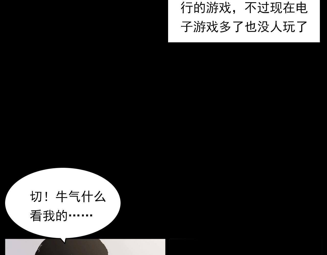 第235话 胡同