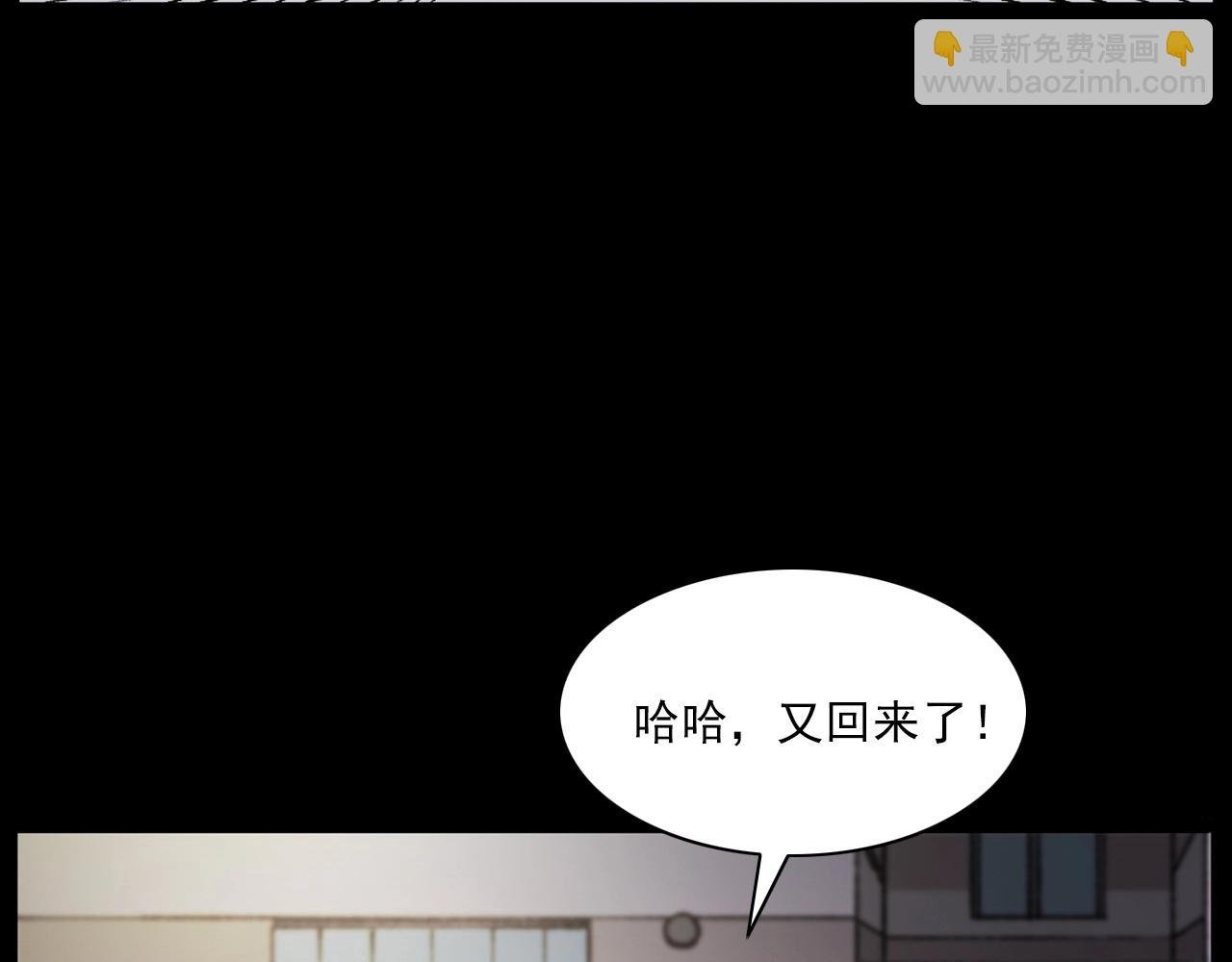 第235话 胡同