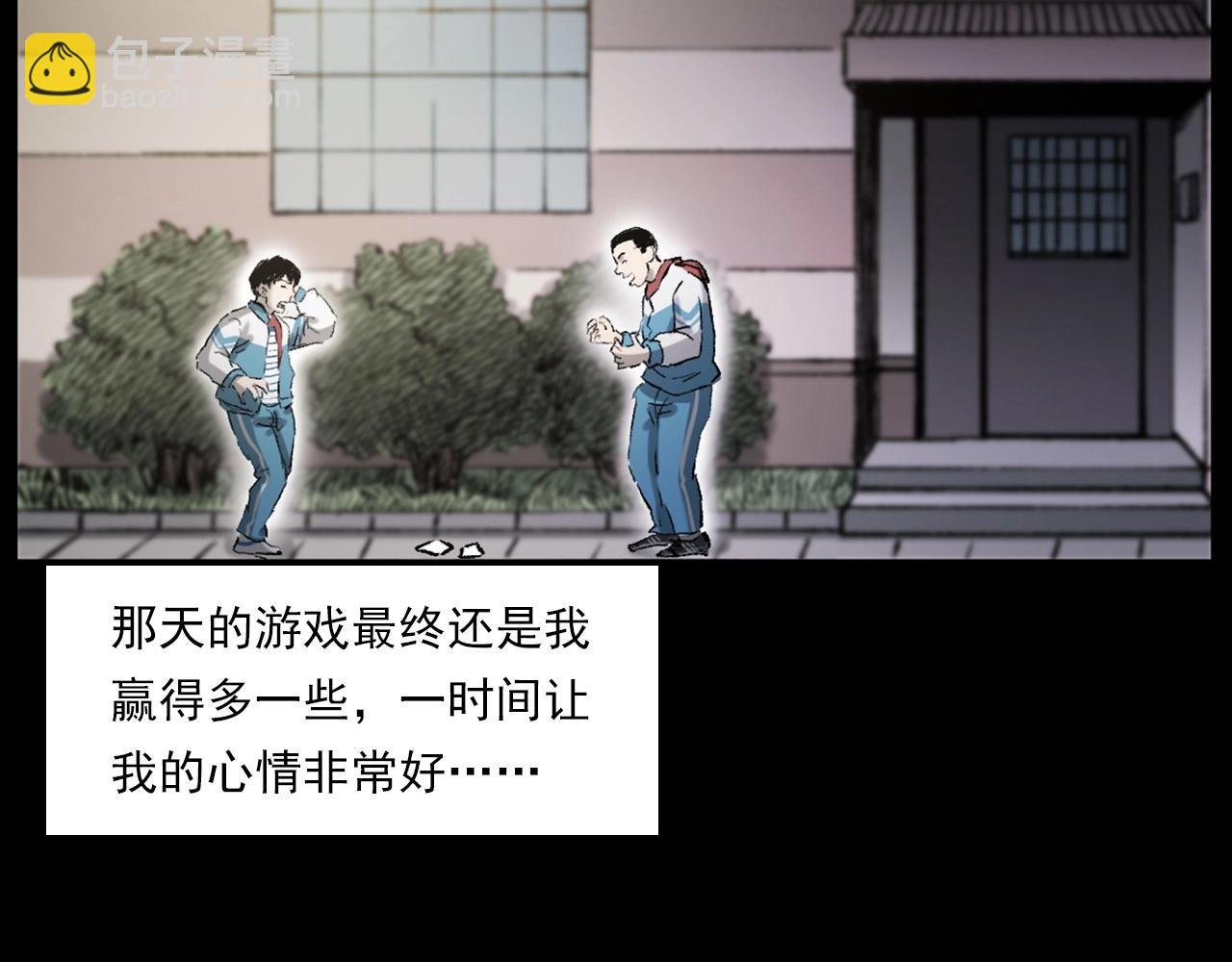 第235话 胡同
