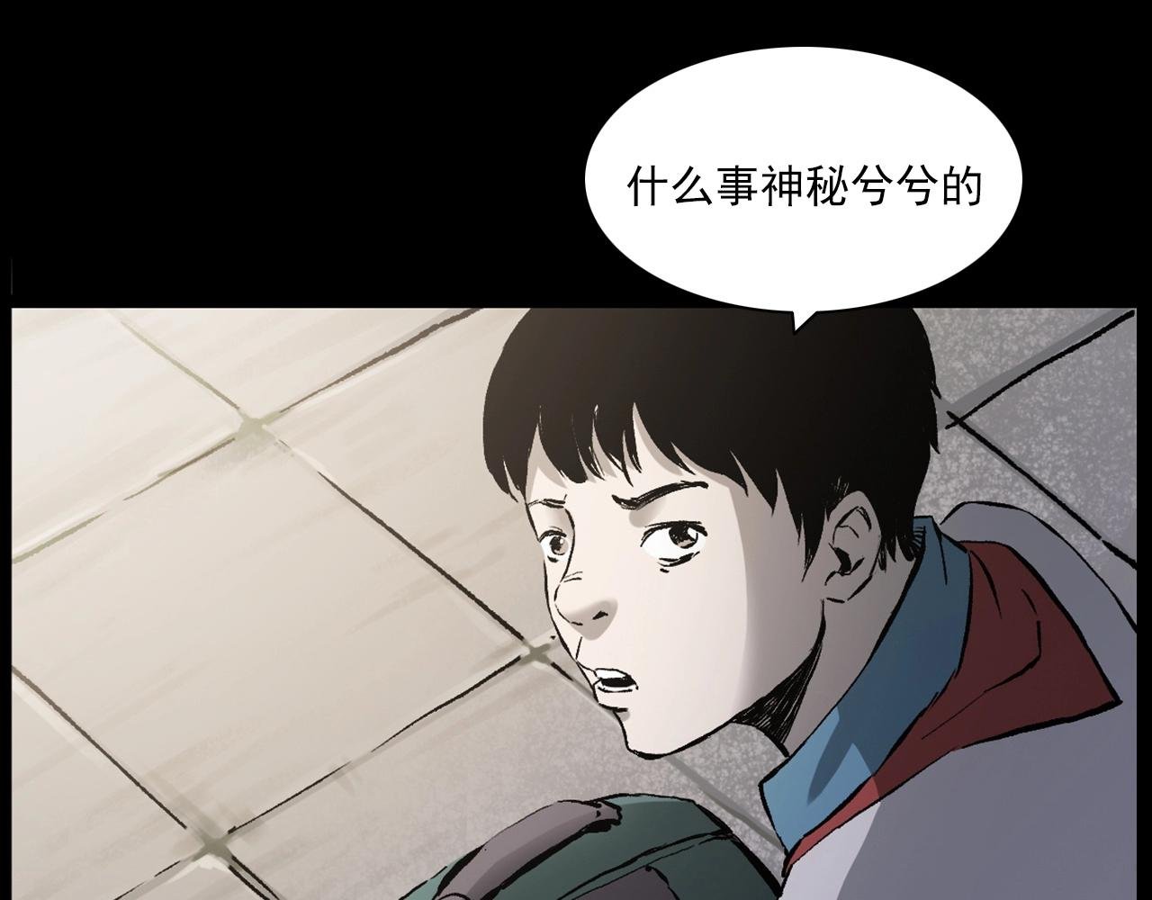 第235话 胡同