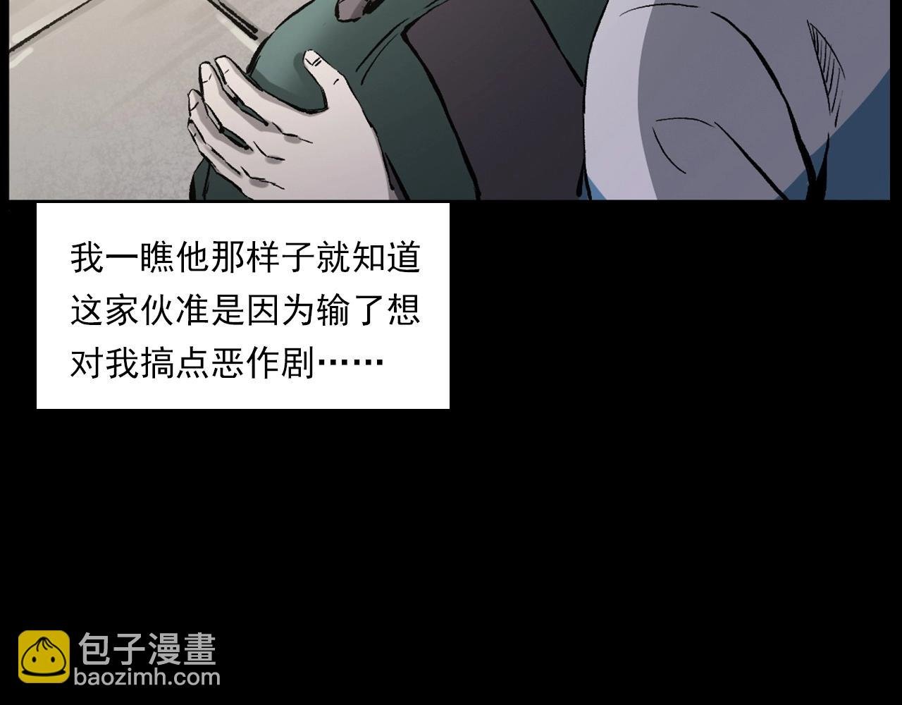 第235话 胡同