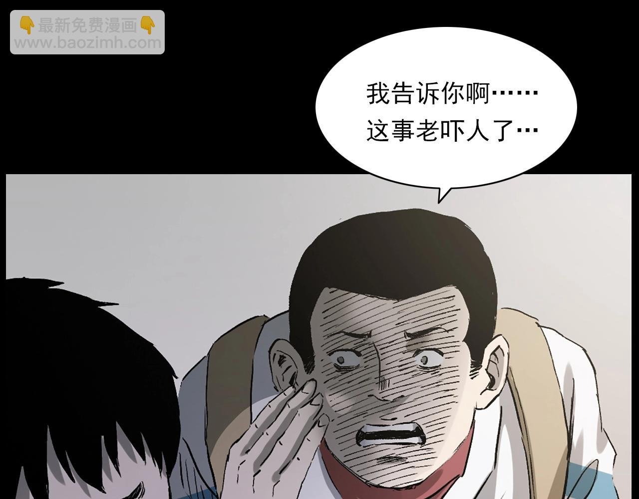 第235话 胡同