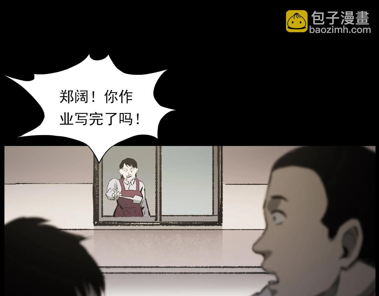 第235话 胡同