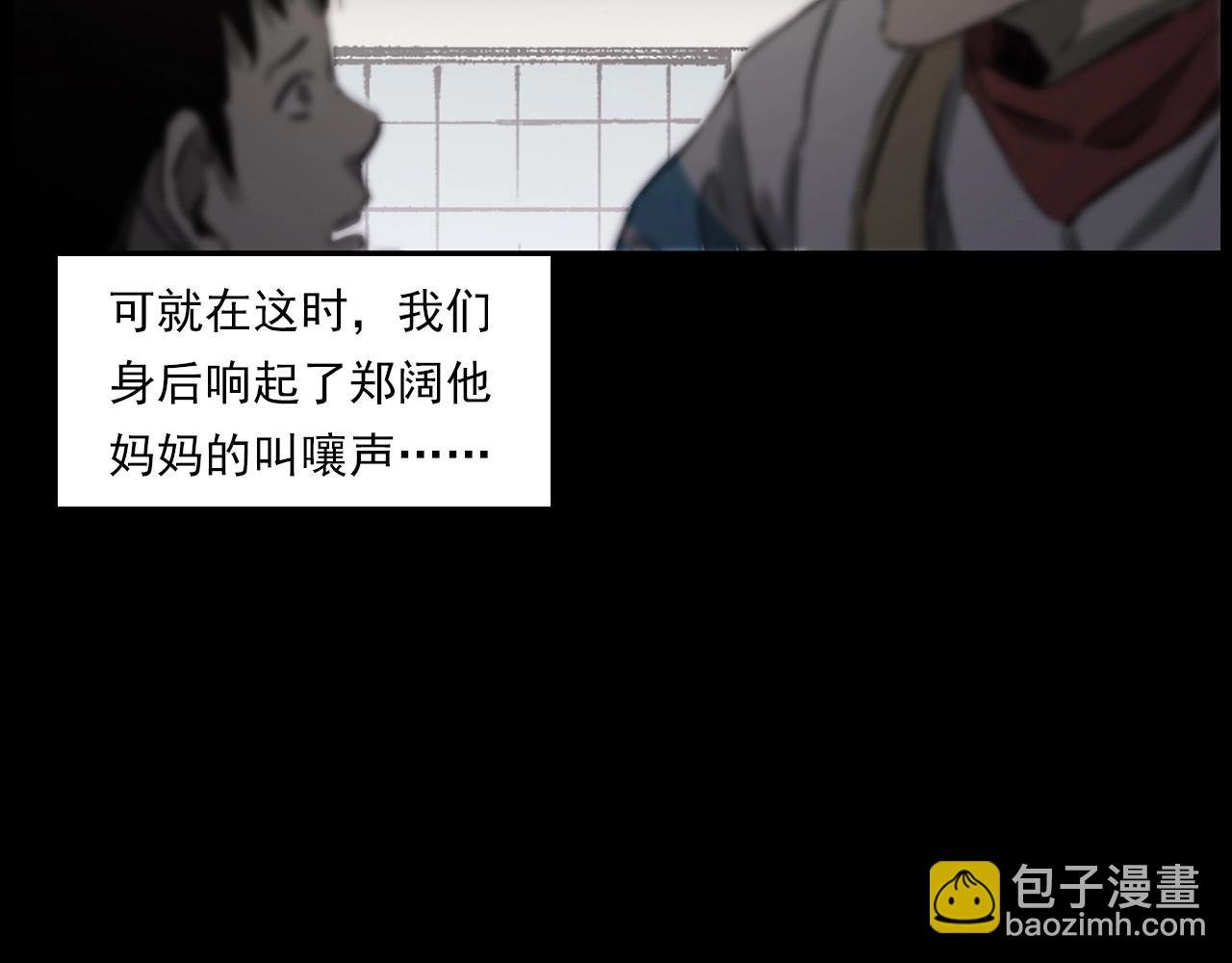 第235话 胡同