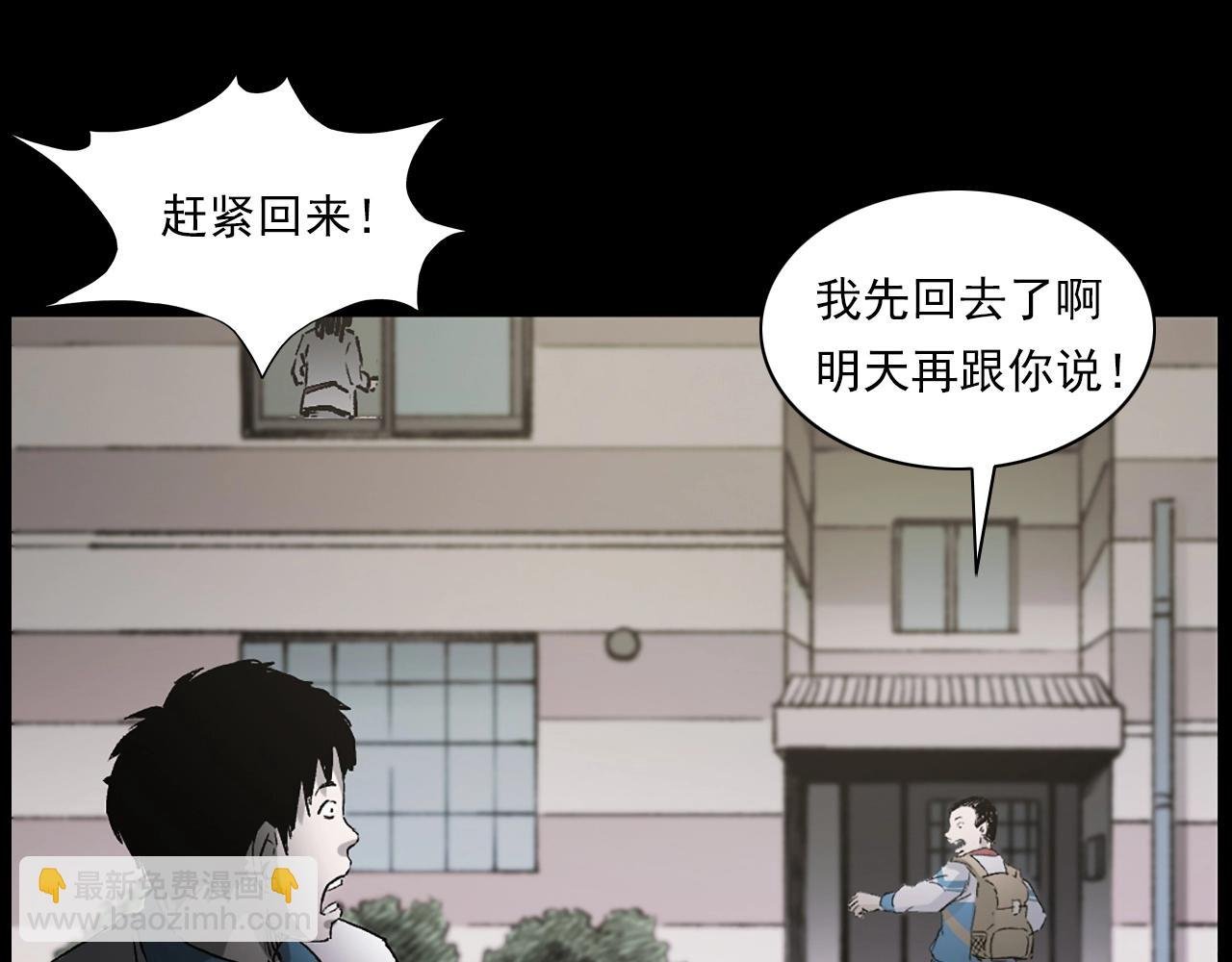 第235话 胡同