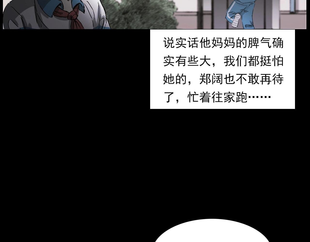 第235话 胡同