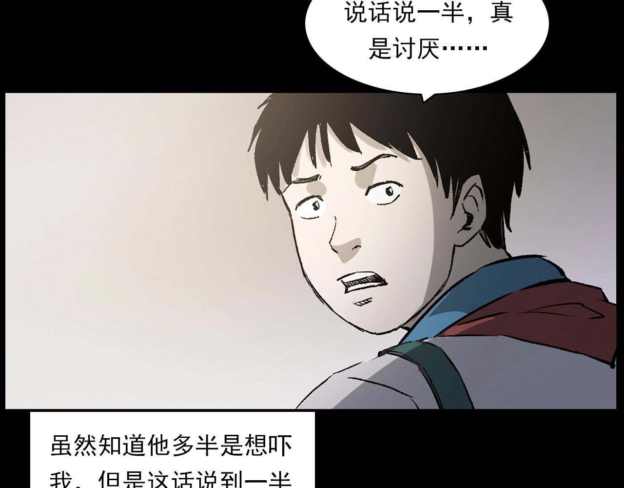第235话 胡同