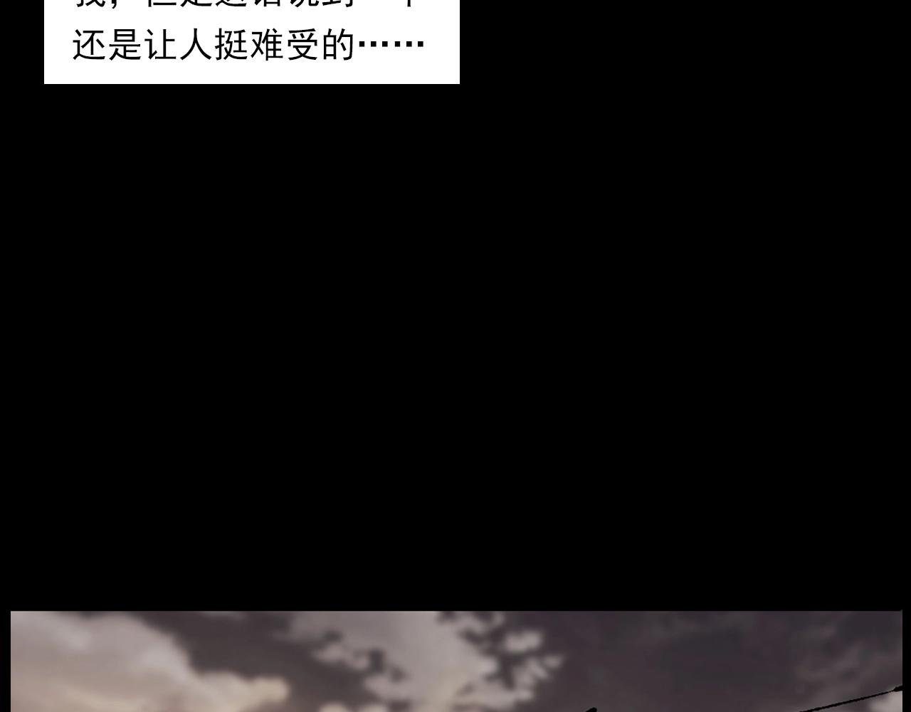 第235话 胡同