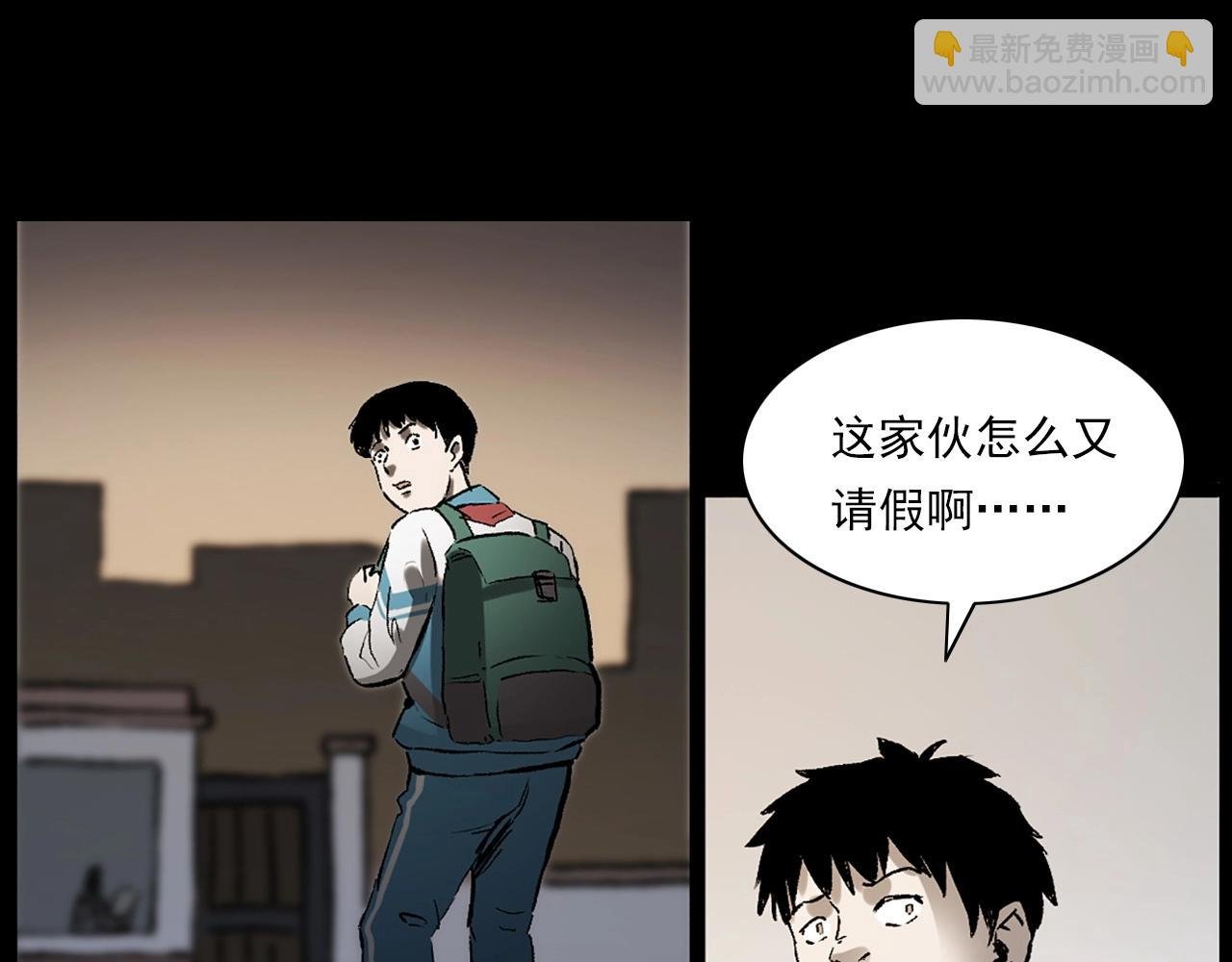 第235话 胡同
