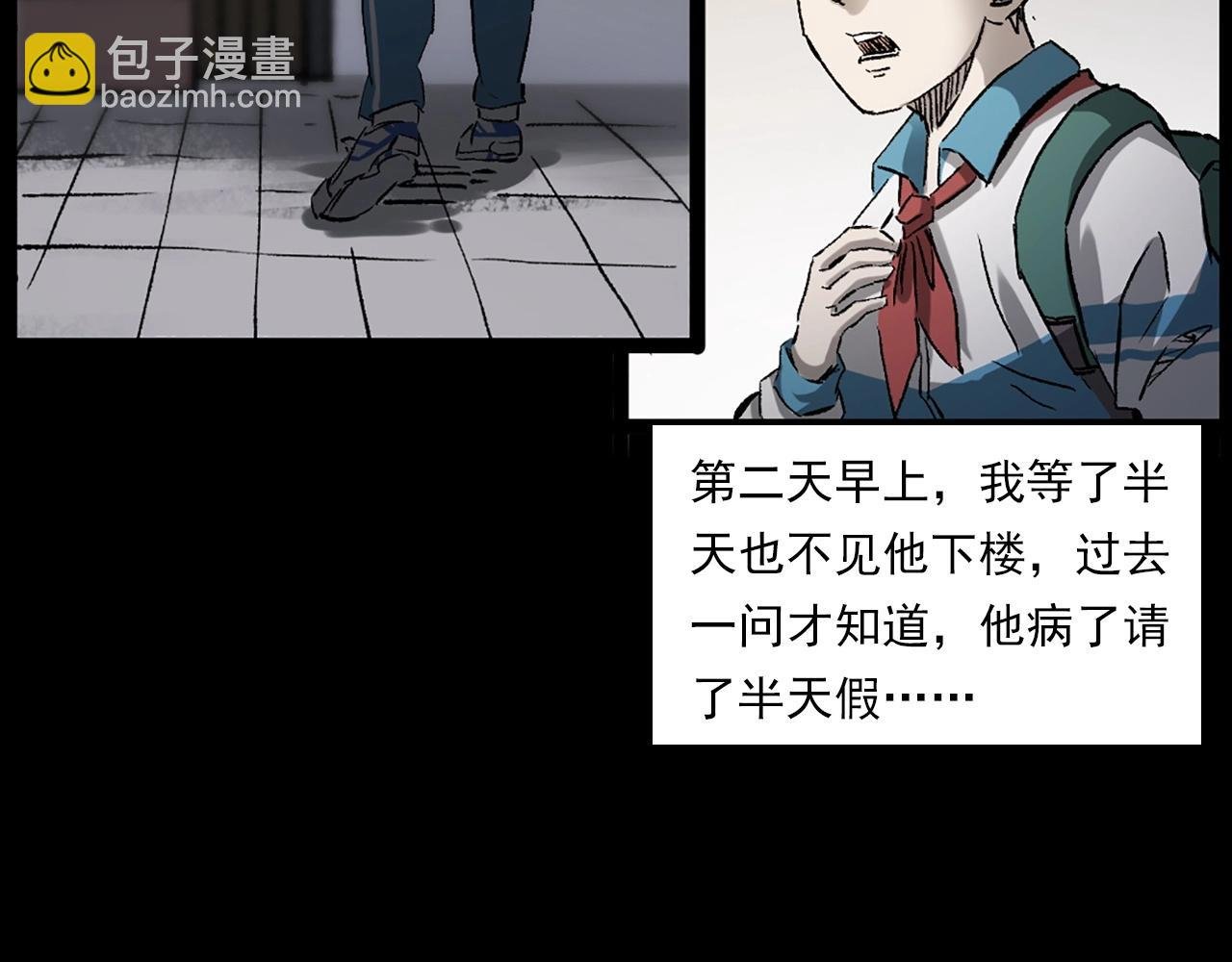第235话 胡同