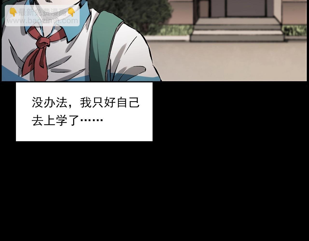 第235话 胡同