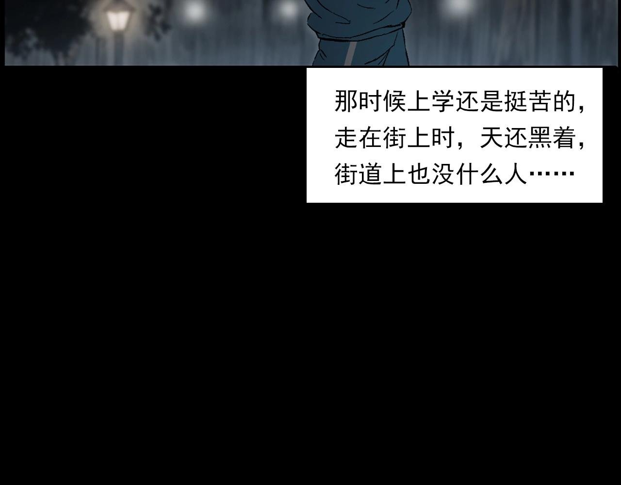 第235话 胡同