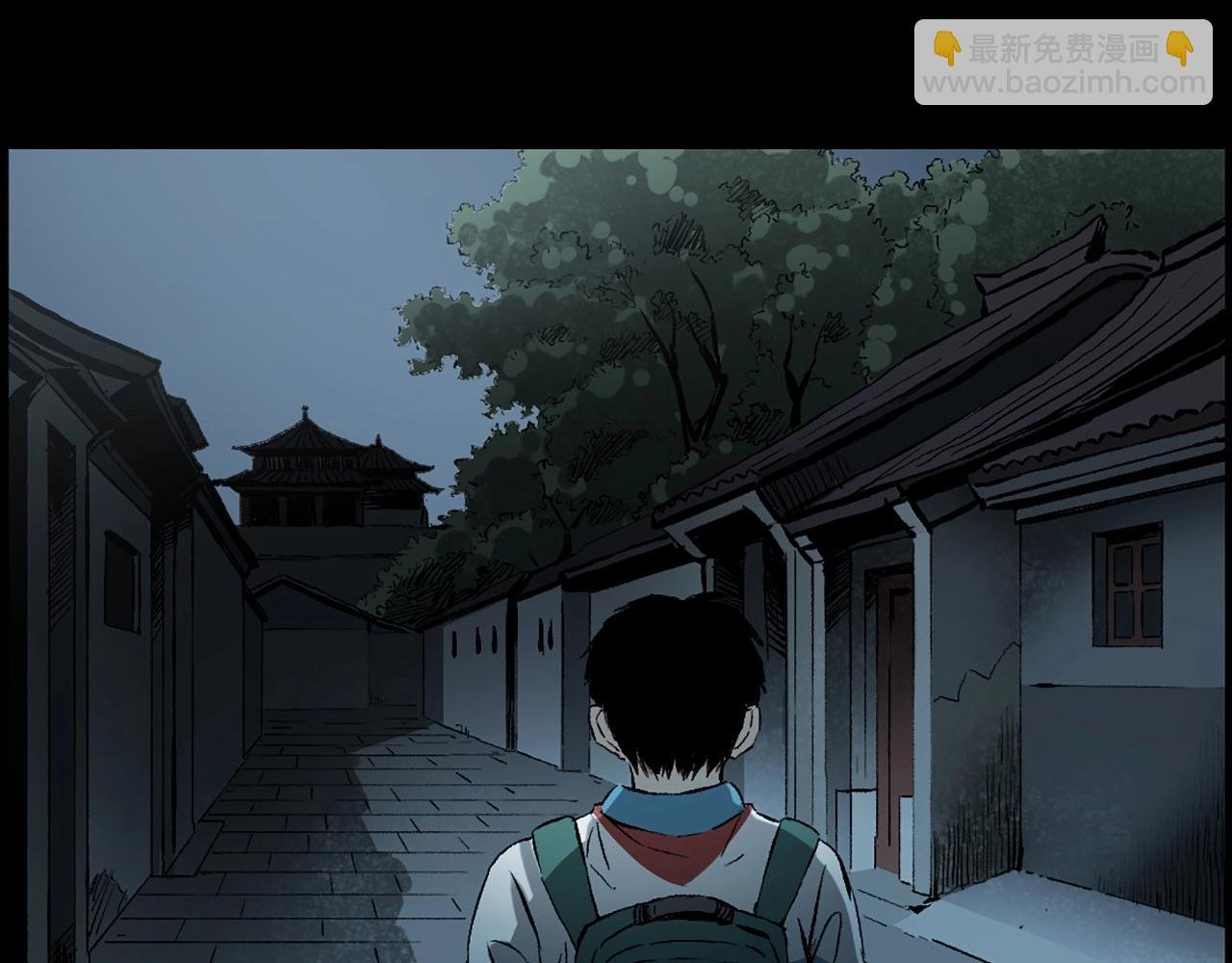第235话 胡同
