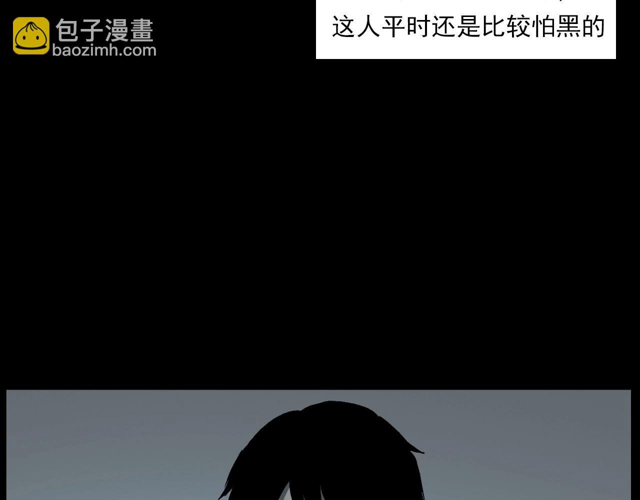 第235话 胡同