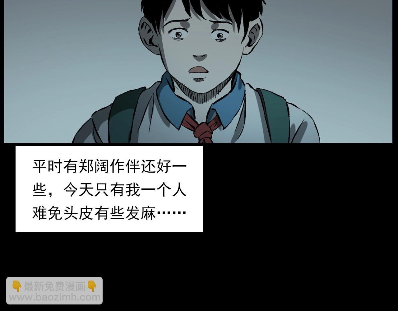 第235话 胡同