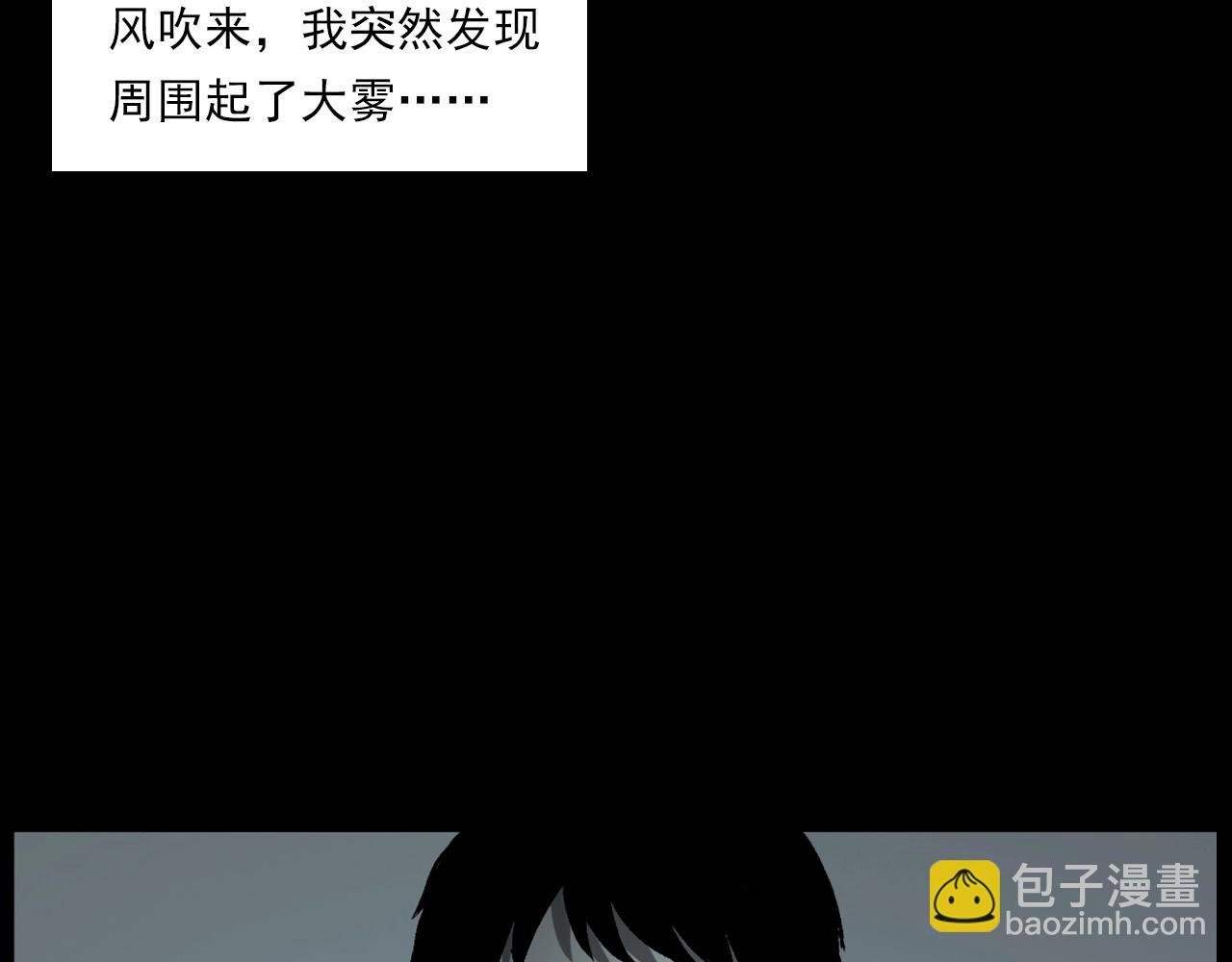 第235话 胡同